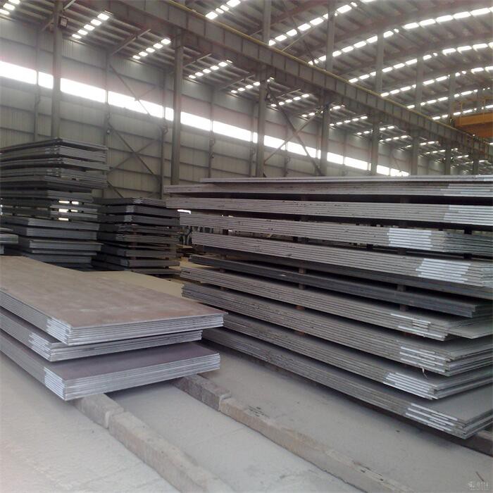 KR A47 Steel Plate